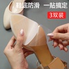 3双装 日本凉鞋防滑贴真皮鞋底贴保护贴3m高跟鞋鞋底防磨贴鞋贴