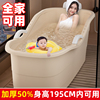 2024新款泡澡桶成人家用洗澡桶浴缸大人专用洗澡盆沐浴桶汗蒸两用