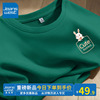 KV真维斯墨绿色短袖t恤女2024 韩系全棉流行纯棉夏季女款上衣