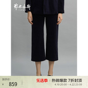 鄂尔多斯1980女装春夏含棉直筒，九分裤高腰休闲通勤长裤
