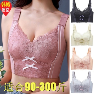 300斤240特肥超大码文胸女200胖人mm230调整型聚拢收副乳胸罩内衣