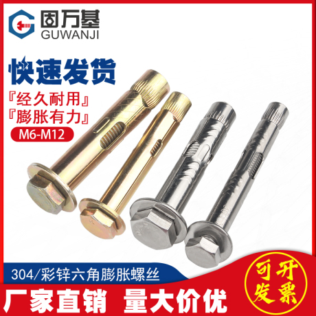 拉爆螺丝
