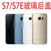 适用于三星s7后盖，s7edge手机玻璃背盖g9350电池后盖g9300后壳