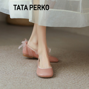 TATA PERKO联名女鞋粉色芭蕾鞋柔软平底奶奶鞋真皮单鞋豆豆鞋