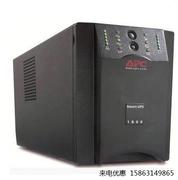 apcups不间断电源smartsua1500ich1500va980w线，上式质保两年