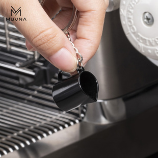 MUVNA 咖啡器具钥匙扣拉花缸压粉锤无底手柄磨豆机迷你专属小挂件