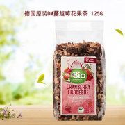 德国dm bio蔓越莓草莓花果茶水果果肉粒茶富含维C美颜容无糖 125g