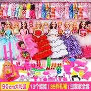 仿真洋娃娃套装大号礼盒2023小女孩玩具全套公主换装生日礼物