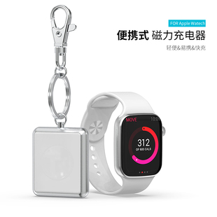 东雅适用于苹果手表充电器线iwatch充电器1234代applewatch充电底座，支架便携式无线磁力手机二合一充电宝
