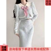 法式小香风春秋套装女甜美娃娃，领短外套+高腰a字中长裙针织两件套