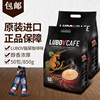 马来西亚进口猫屎咖啡味LUBOV琉鲍菲三合一850克速溶咖啡50条