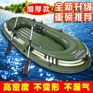 人3橡皮艇加厚钓鱼船 二三人皮划艇特厚充气船气船冲锋舟钓鱼艇