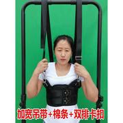 腰椎拉伸牵引带家用拉伸器，骨盆关节突出牵拉加宽吊带单杠吊杆可用