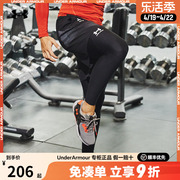 安德玛heatgear®男士，健身裤训练运动高弹紧身裤1361586