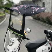 电动车遮阳伞挡雨棚折叠款，电瓶车防晒挡风棚，摩托车挡雨罩快速拆卸