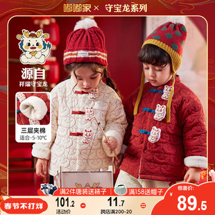 男童拜年服宝宝棉服国风，过年服龙女童，冬季外套儿童童装中式红色潮