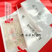 日本下鸭神社全能守蕾丝刺绣御守情侣礼物纪念品平安符车包挂件坠