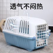猫咪航空箱猫笼子带挂碗外出旅行便携式外出车载宠物箱宠物航空箱
