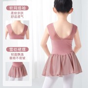 舞蹈服儿童舞蹈裙女童中国舞裙夏季短袖芭蕾舞跳舞考级练功舞蹈衣