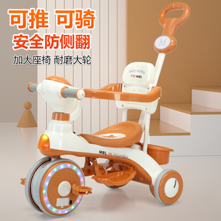 儿童三轮车1-3-6岁童车宝宝，手推车小孩玩具，自行车童车可坐脚踏车