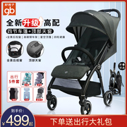 好孩子婴儿推车可坐可躺超轻便携折叠宝宝手推车伞车婴儿车0-3岁