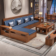 中式胡桃木实木沙发客厅组合小户型，家用冬夏两用高箱储物沙发家具