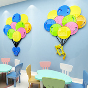 幼儿园墙贴面装饰环境创意材料文化主题教室布置背景亚克力3d立体
