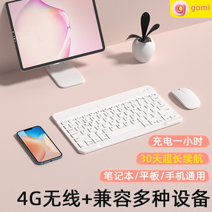 ipad10.2无线蓝牙键盘air23鼠标适用于苹果mini54便携pro11外接iphonex超薄678plus充电10.59.7连手机