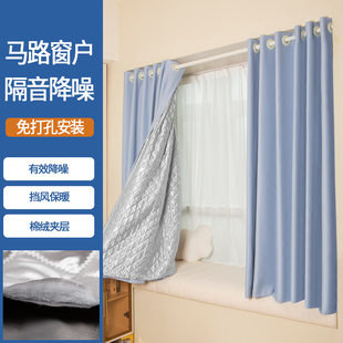 免打孔安装窗帘全遮光伸缩杆一整套卧室隔音冬季保暖挡风防寒保温