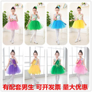 六一儿童演出服女童蓬蓬纱裙，幼儿园舞蹈服黄绿，紫色亮片公主表演服