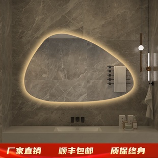 异形浴室镜酒店卫生间艺术镜子不规则智能镜led发光壁挂感应灯镜