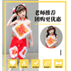 天魅中国风儿童舞蹈，服男女童四季通用大红色，喜庆民族舞蹈演出服
