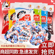 上海大白兔原味奶糖227g散装喜糖怀旧牛奶糖礼盒装糖果小零食