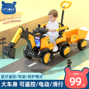 挖掘机玩具车儿童可坐人男孩，遥控电动可挖挖土机大号超大型工程车