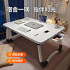 IKEA宜家床上小桌子学生书桌学习桌可折叠桌炕桌宿舍上铺笔记型电
