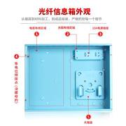 1.0加厚多媒体箱400集线弱电箱路由网络家用光纤入户信息综合布线