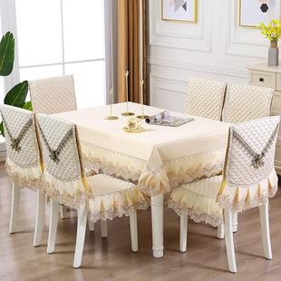 高档桌布罩家用椅子套罩2021椅套，餐桌餐椅套蕾丝布艺凳子套歺桌套