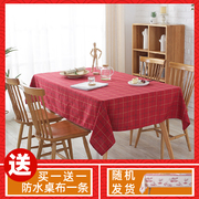红色棉麻格子桌布简约现代茶几，布宜家(布宜家)长方形，台布餐桌布高级感