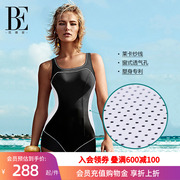 BE范德安时尚系列泳衣女运动遮肚显瘦大码泳装保守工字背游泳衣