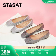 星期六甜美水晶鞋芭蕾鞋2023秋季平底女鞋银色单鞋SS33111265