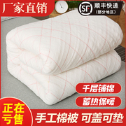 棉絮棉被学生宿舍床垫被，单人手工棉花被子被芯春秋冬被四季被褥子