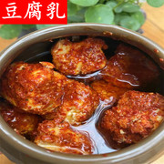 江西豆腐乳安福特产农家，手工自制辣味，正宗带油泡香辣霉豆腐下饭菜