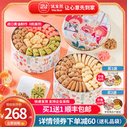 优乐熊曲奇小熊饼干 咖啡牛油曲奇饼干660gx2盒套餐 糕点零食礼盒