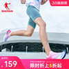 中国乔丹飞影半弹紧身运动短裤2024春夏，男士速干透气跑步短裤