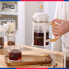 bincoo美式咖啡法压壶家用打奶泡器牛奶打发器，咖啡过滤器冲茶器