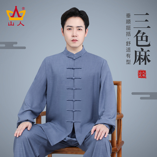 太极服女春秋高端八段锦，太极拳练功服男士白色武术，服秋冬套装