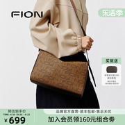 Fion/菲安妮经典老花小方包女式单肩斜挎包背提包休闲双色枕头包