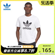 adidas阿迪达斯三叶草短袖T恤男2023春季透气运动半袖IA4816