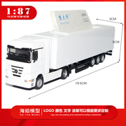 1 87奔驰车头白色仿真合金材质货柜运输车创意名片盒玩具卡车模型