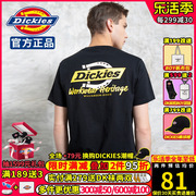 dickies短袖t恤男帝客潮牌logo绣印花舒适圆领，tee棉2024春季